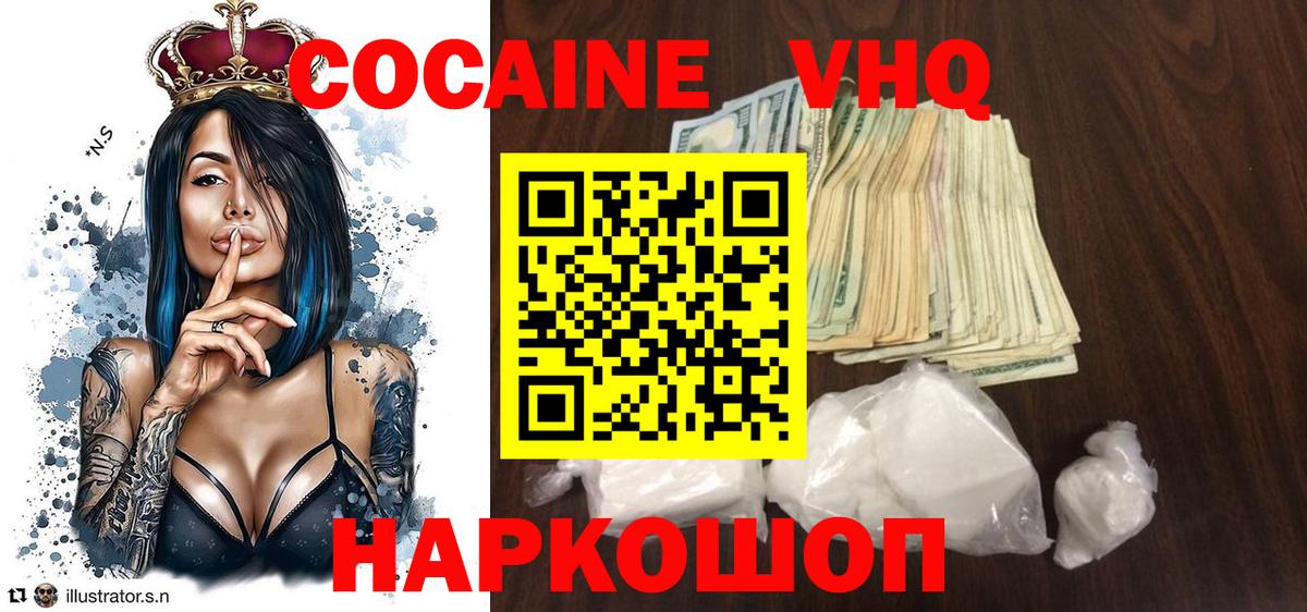 КОКАИН  Вход с VPN  Омск  Cocaine FishScale 