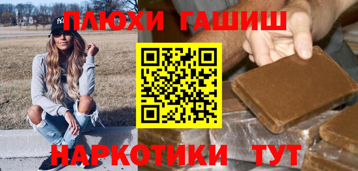 ГАШИШ ice o lator Омск