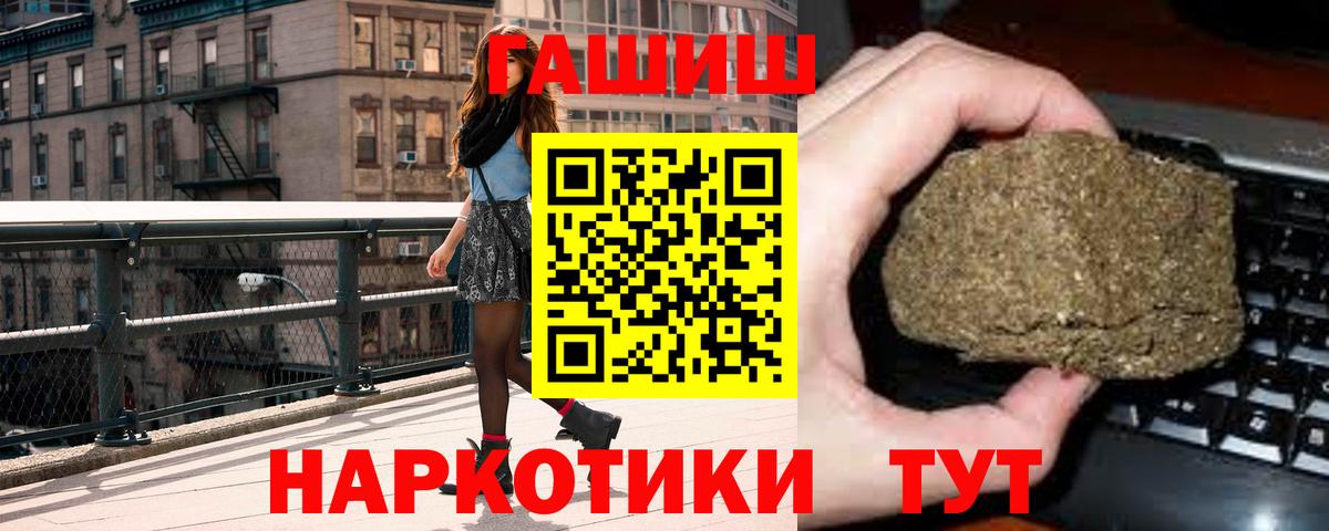 ГАШИШ ice o lator  Вход с VPN  Омск  Гашиш Изолятор 