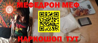 а пвп мука Бузулук