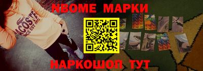 PSILOCYBIN Бугуруслан