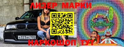 PSILOCYBIN Бугуруслан