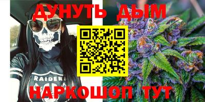 PSILOCYBIN Бугуруслан
