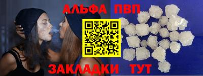 а пвп мука Бузулук