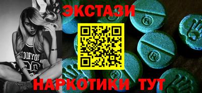 MDMA Premium VHQ Будённовск