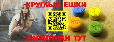 PSILOCYBIN Бугуруслан