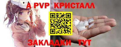 а пвп мука Бузулук
