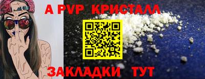 COCAINE Ипатово