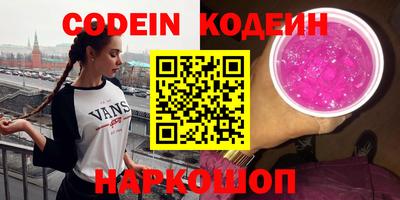 PSILOCYBIN Бугуруслан