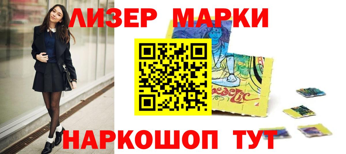 LSD-25 экстази кислота Омск