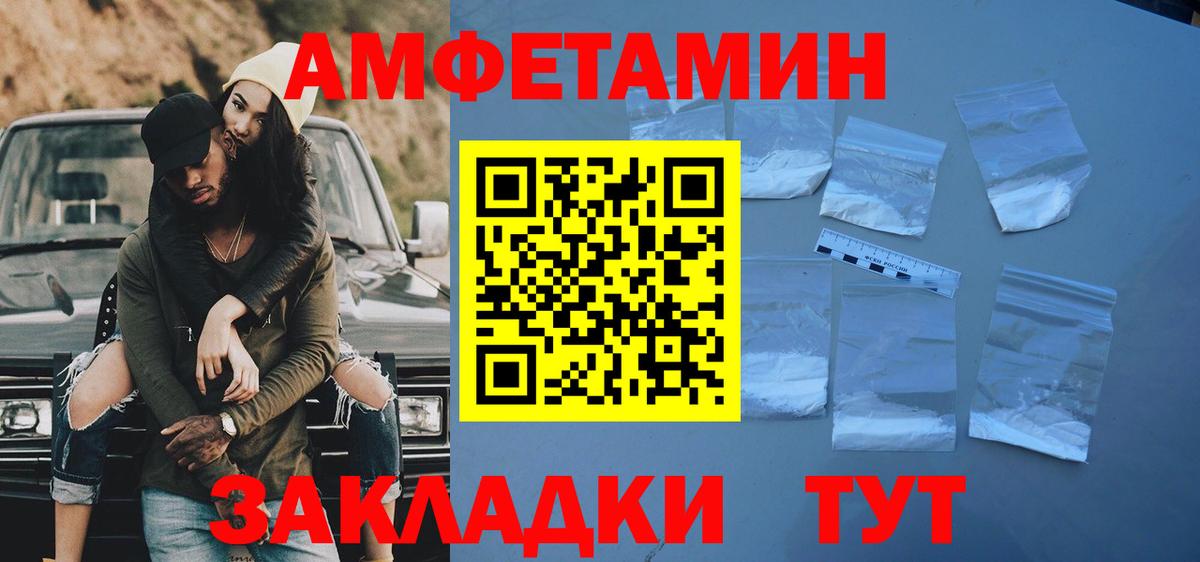  Cocaine Омск