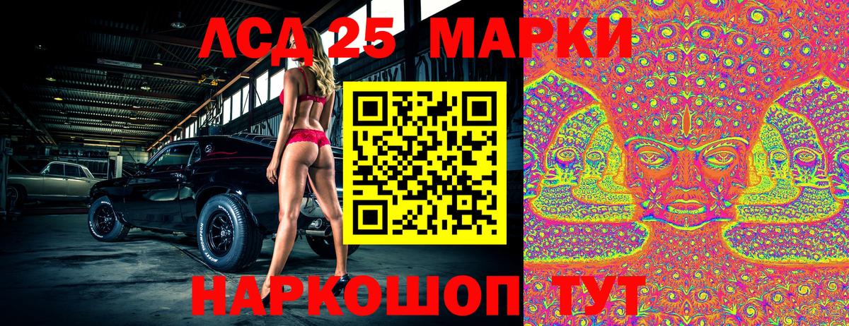 Меф кристаллы  Канабис  Вход с VPN  Омск  КОКАИН  ГАШИШ  ГАШИШ 