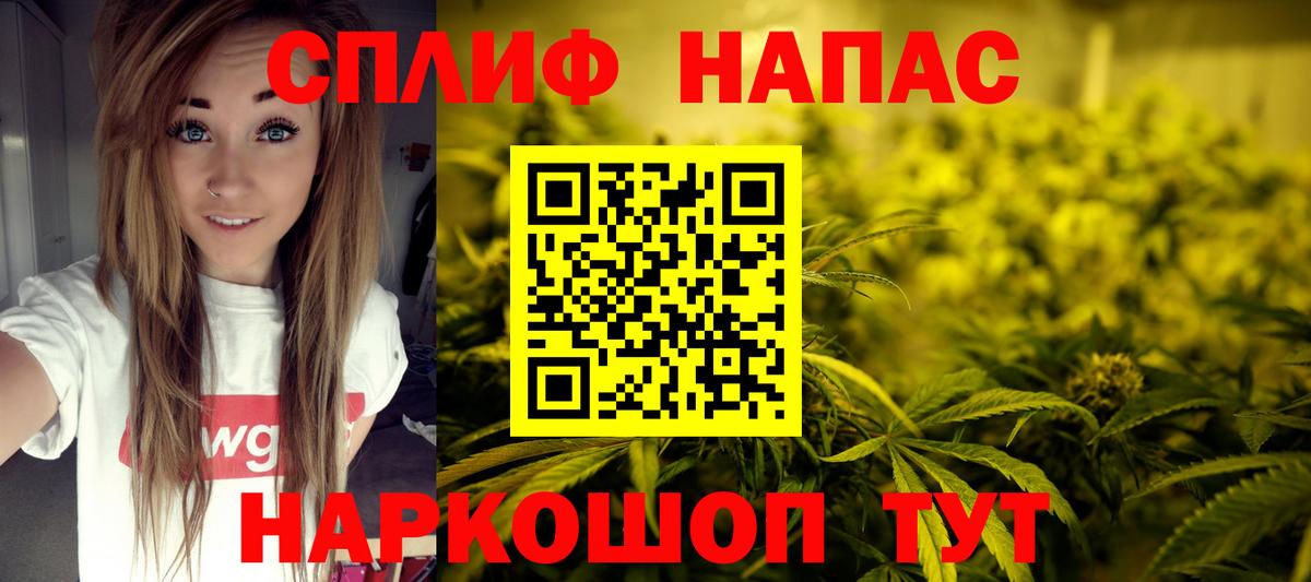 Бошки марихуана марихуана  Бошки Шишки VHQ  Омск  Шишки марихуана Bruce Banner  Вход с VPN 